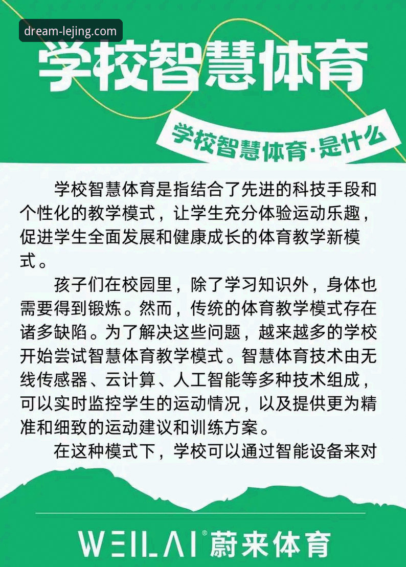 乐竞体育下载安装怎么下载 乐竞体育平台下载安装实用指南:从入门到流畅体验的必备知识