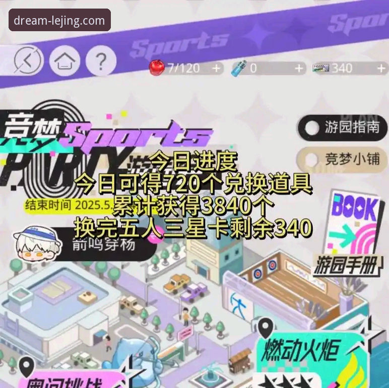 乐竞体育怎么安装 乐竞体育平台安装完整指南:从下载到登录的操作详解