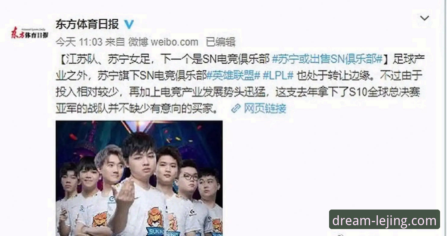 揭秘乐竞体育功能怎么样功能详解：一个创新探索者的深度体验报告