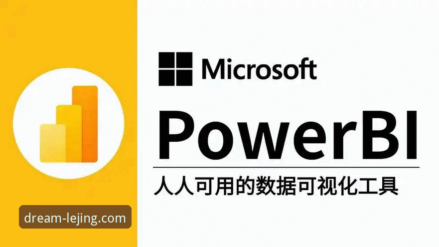 乐竞体育平台数据浏览功能使用教程：从入门到精通的完整操作指南