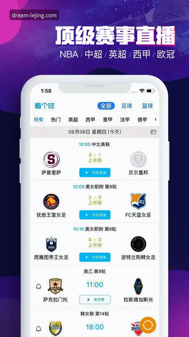 乐竞体育app好用吗官方下载 乐竞体育平台深度评测:v2.1.0版到底值不值得下载?